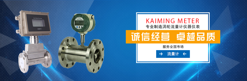 金湖凯铭仪表有限公司