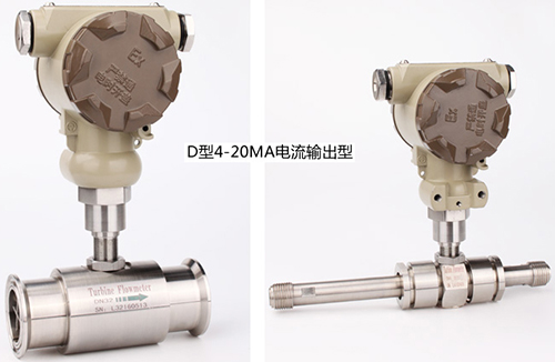 4~20mA分体远传显示型食用油流量计产品图